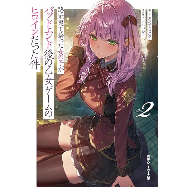 追放魔術師のその後4 新天地で始めるスローライフ (Kラノベ